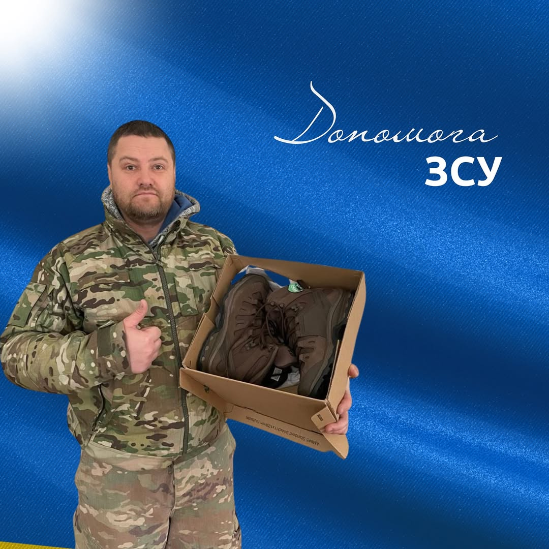 Support for the Armed Forces