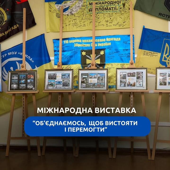 International exhibition