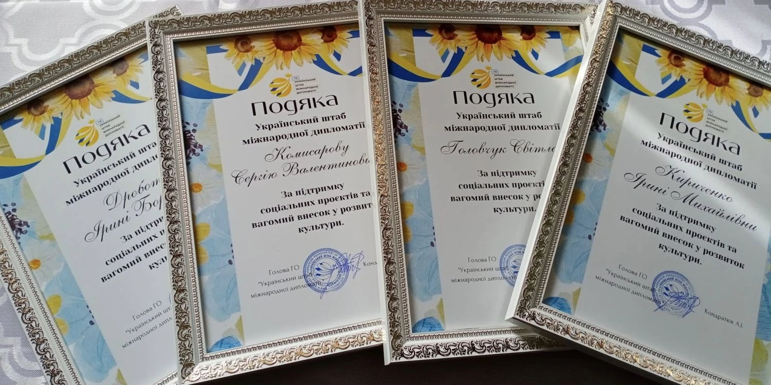 Виявляється, дарувати людям радість - легко!